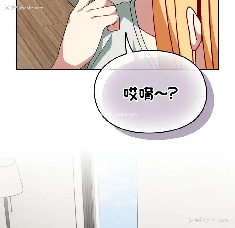 78P - 青梅以上恋人未满