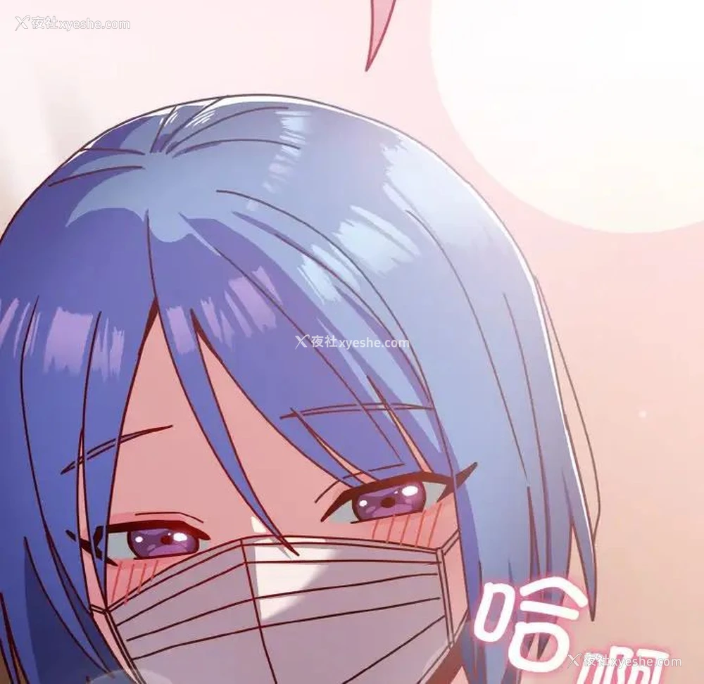 7P - 青梅以上恋人未满