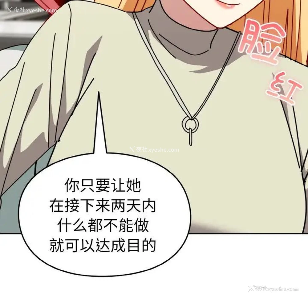 99P - 青梅以上恋人未满