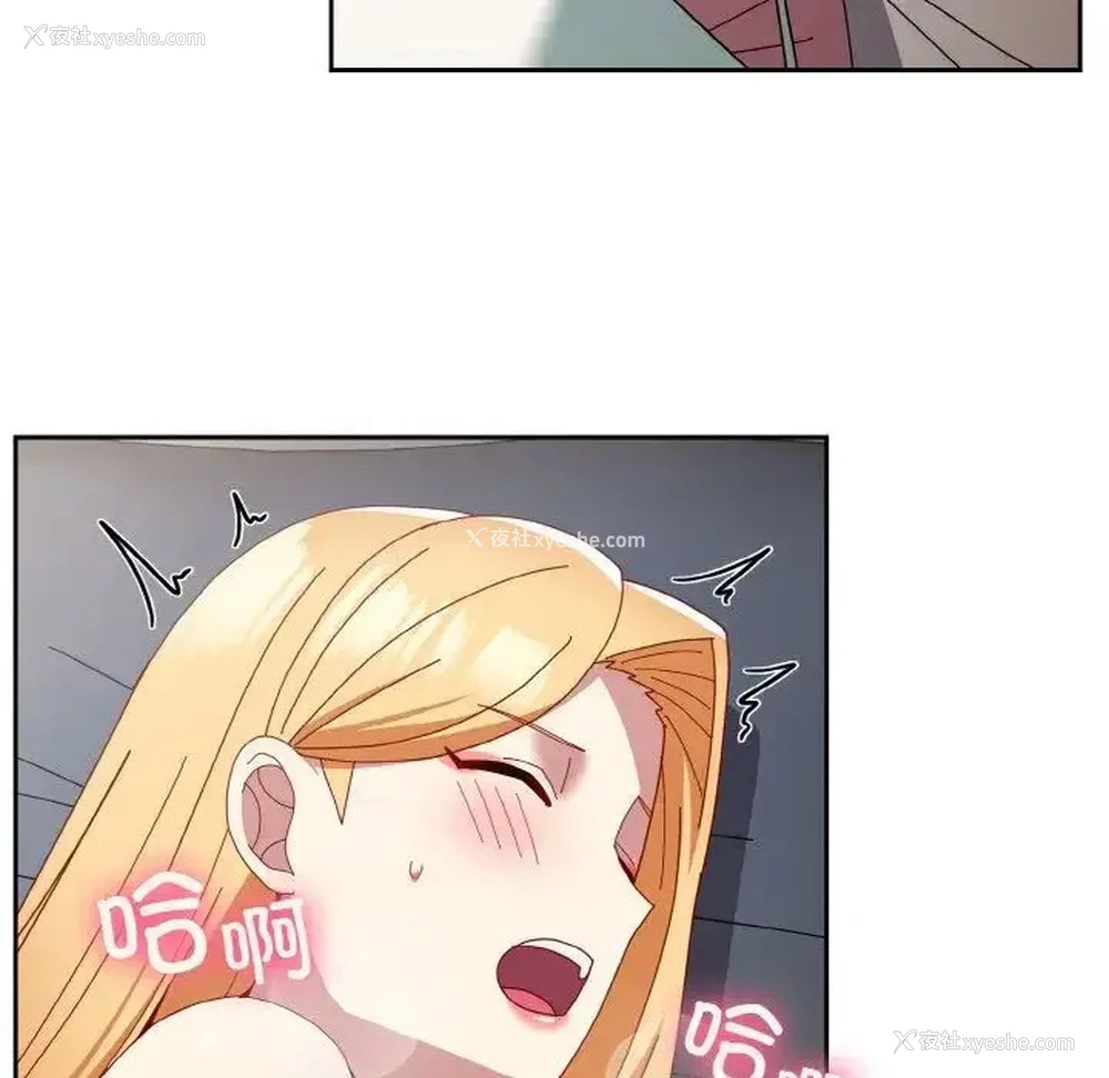 102P - 青梅以上恋人未满