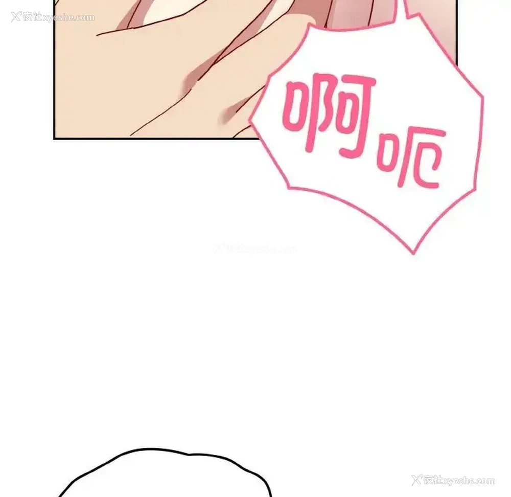 104P - 青梅以上恋人未满
