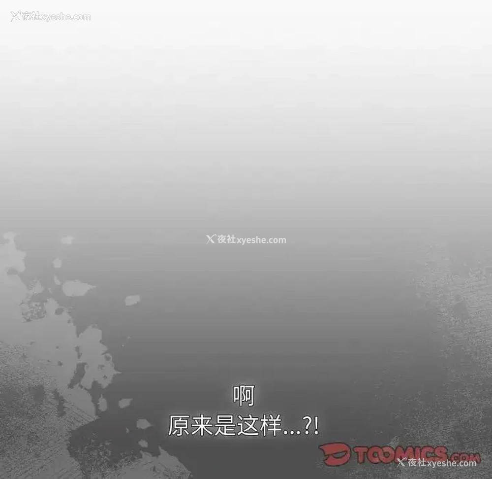 118P - 青梅以上恋人未满