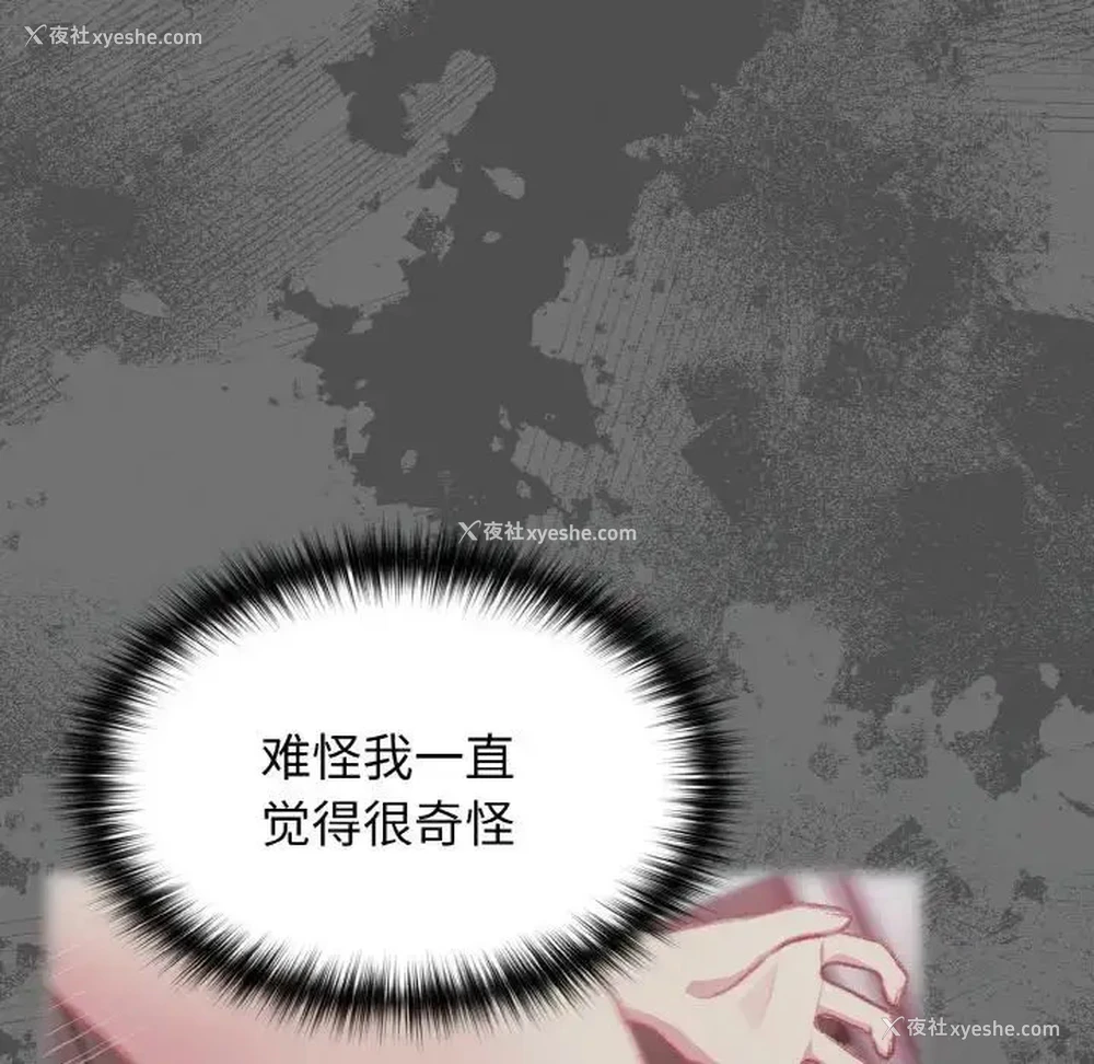 119P - 青梅以上恋人未满