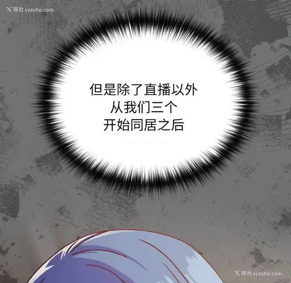 126P - 青梅以上恋人未满