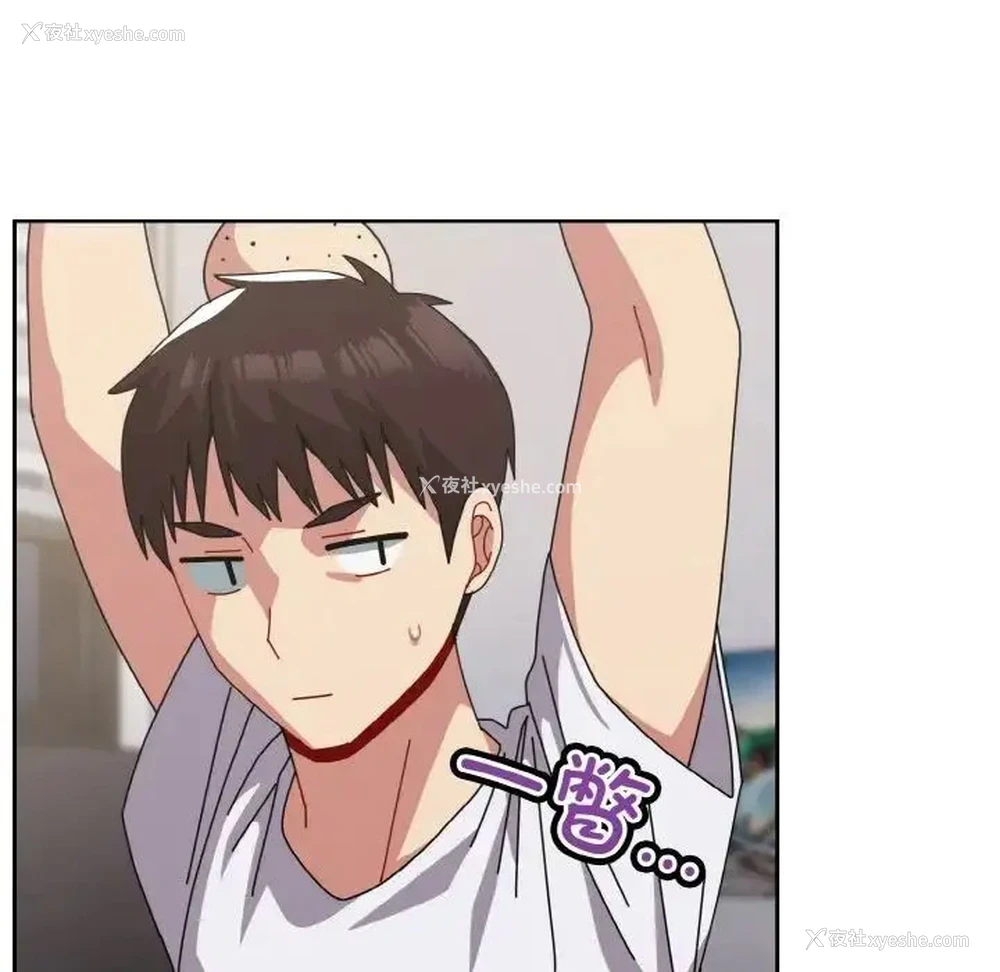 12P - 青梅以上恋人未满