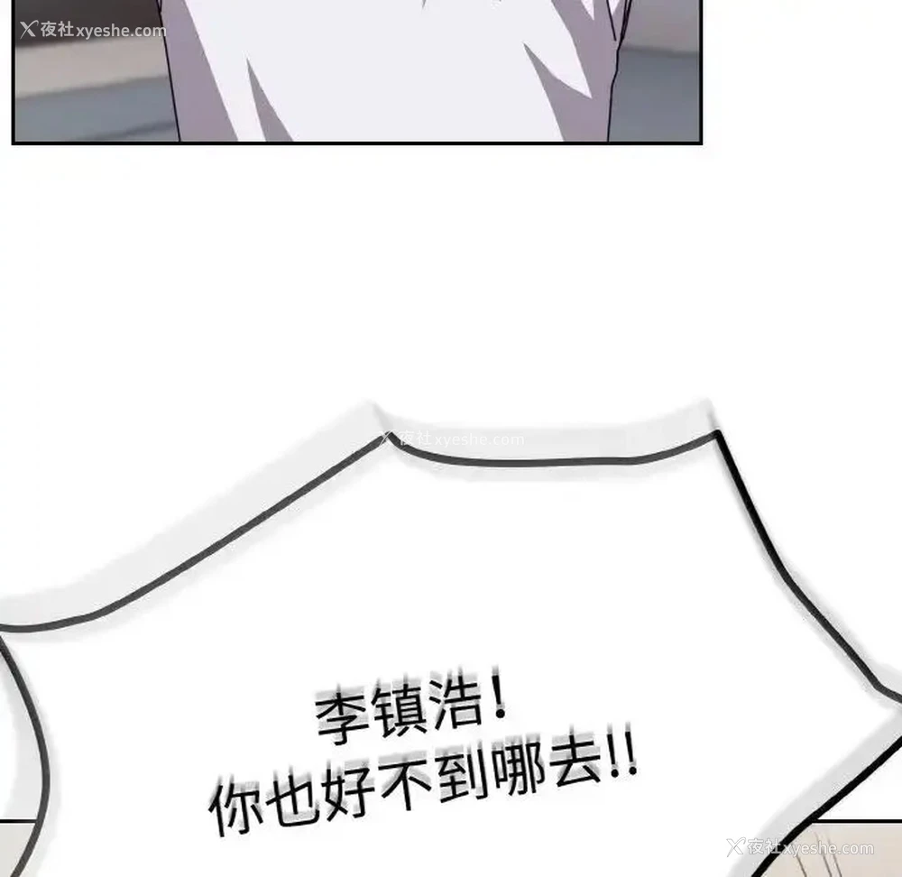 13P - 青梅以上恋人未满