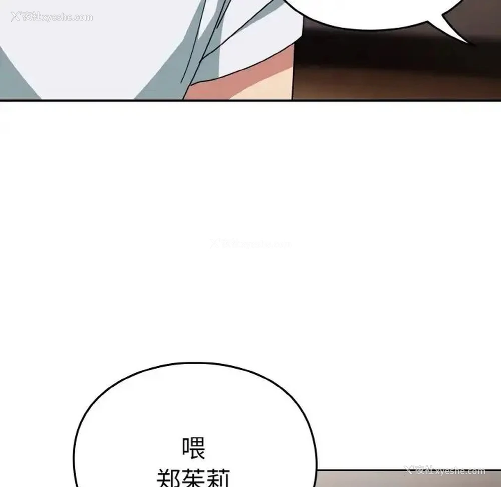 132P - 青梅以上恋人未满