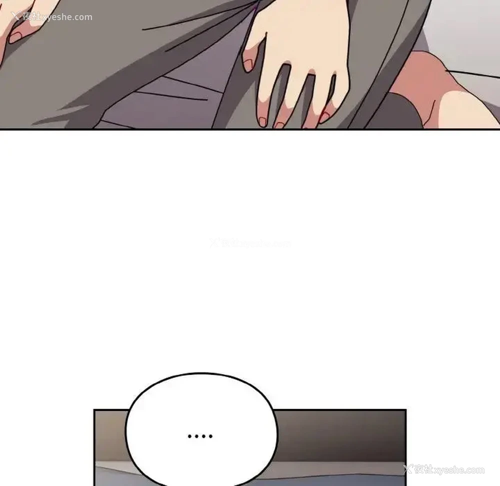 138P - 青梅以上恋人未满