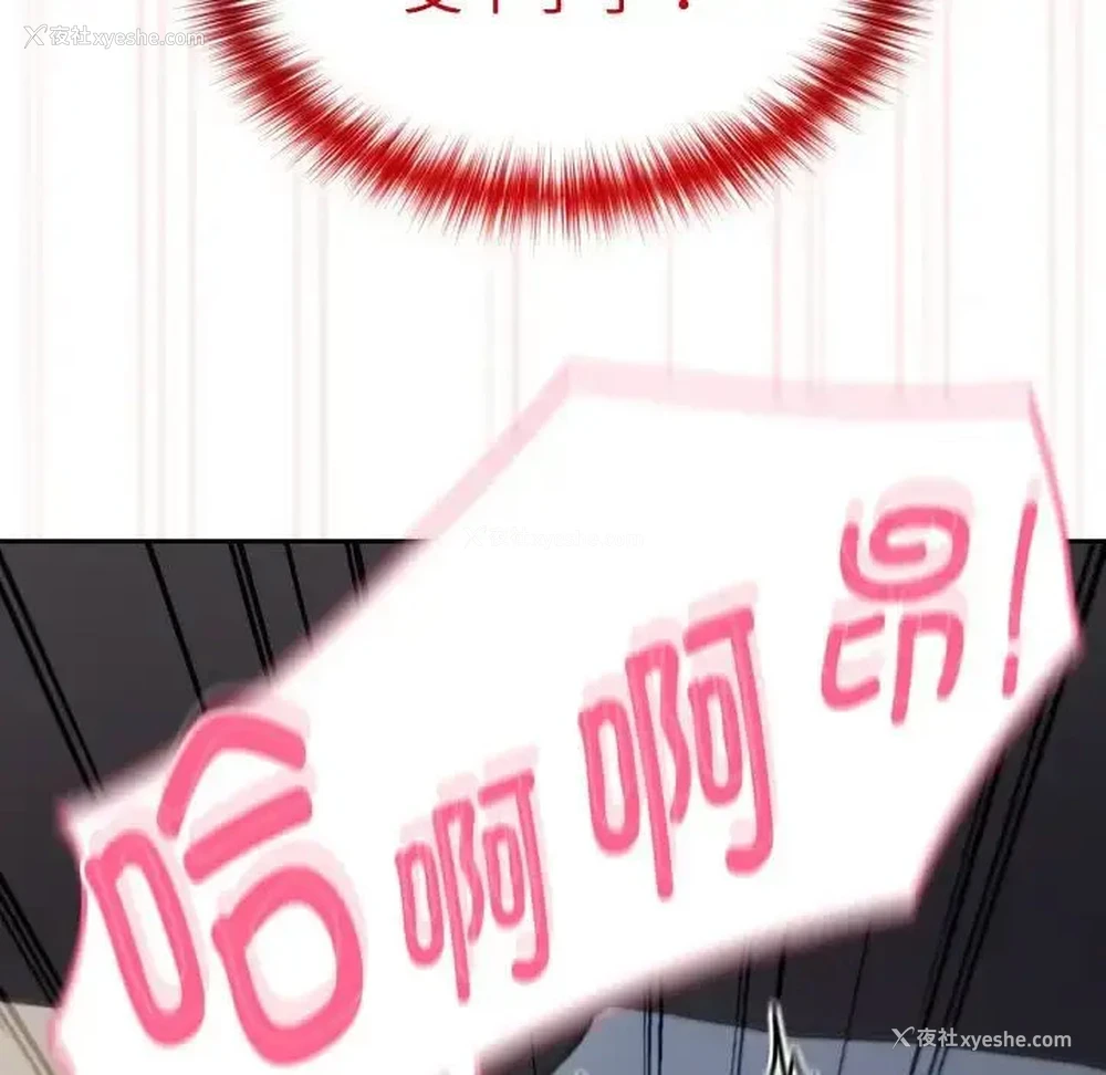 152P - 青梅以上恋人未满