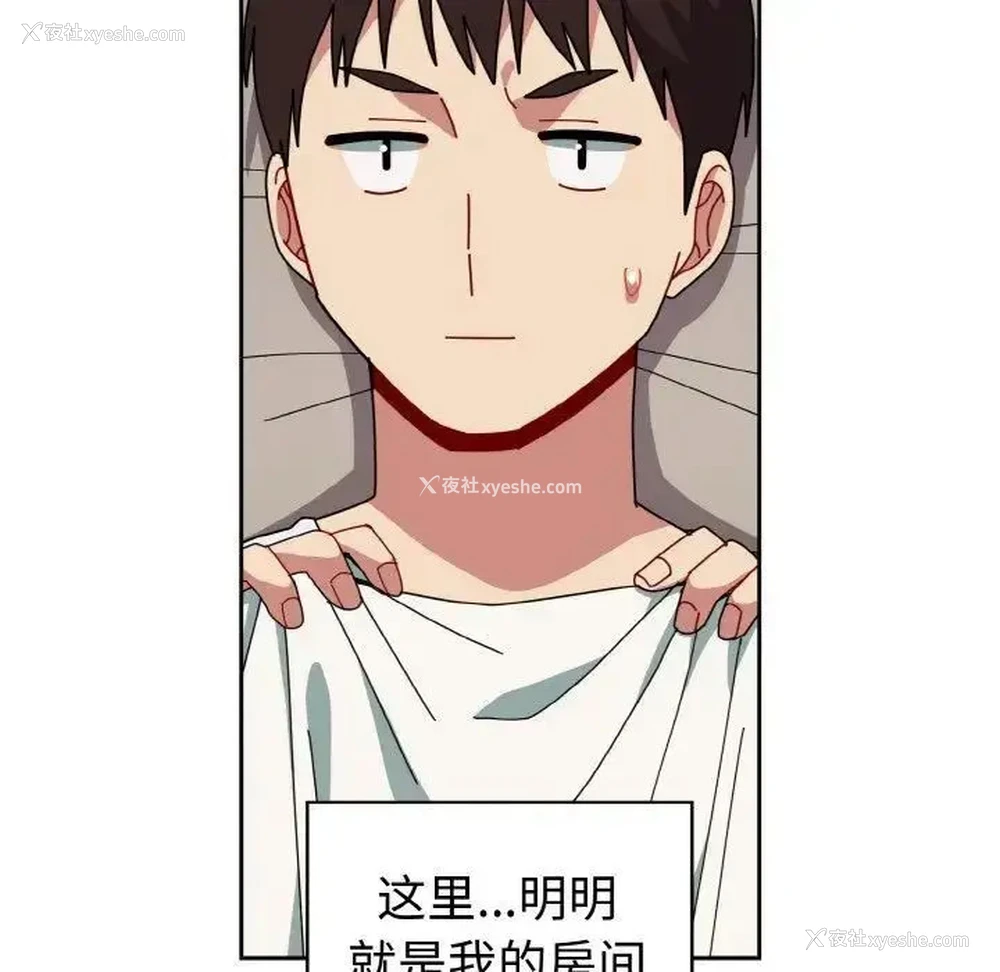 38P - 青梅以上恋人未满