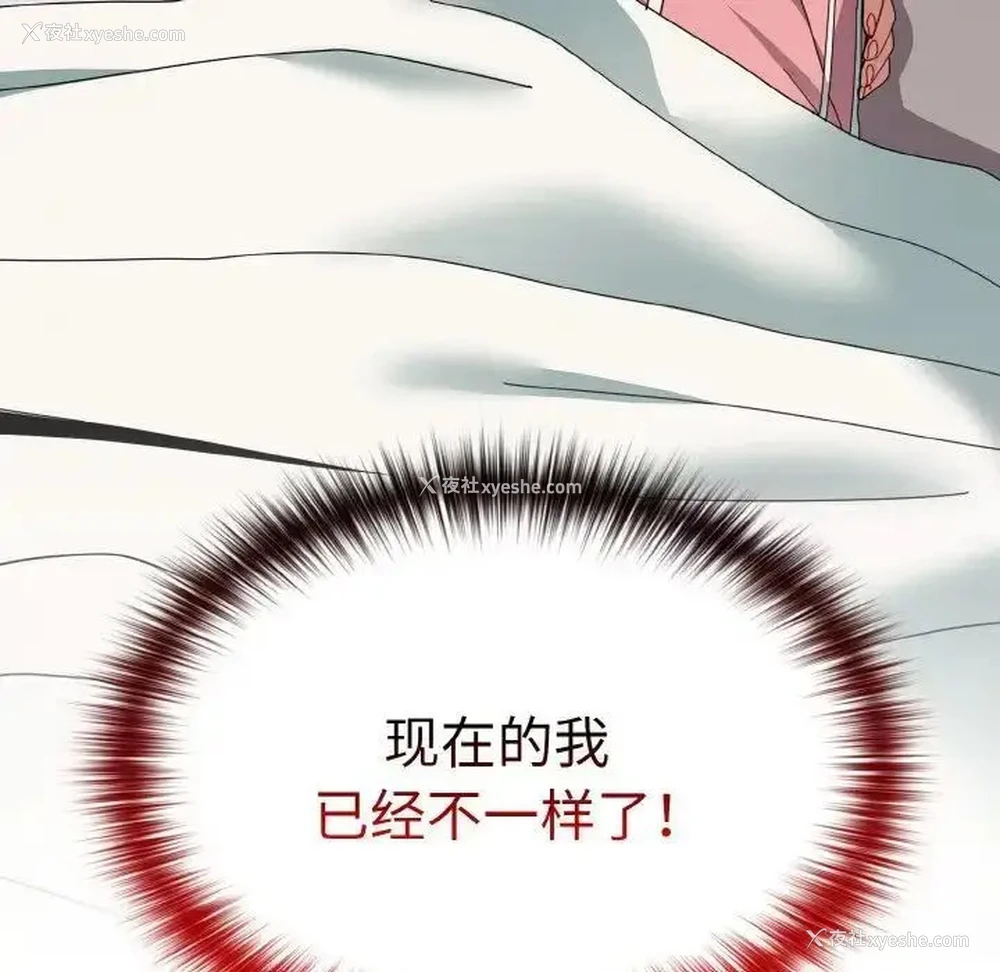 99P - 青梅以上恋人未满