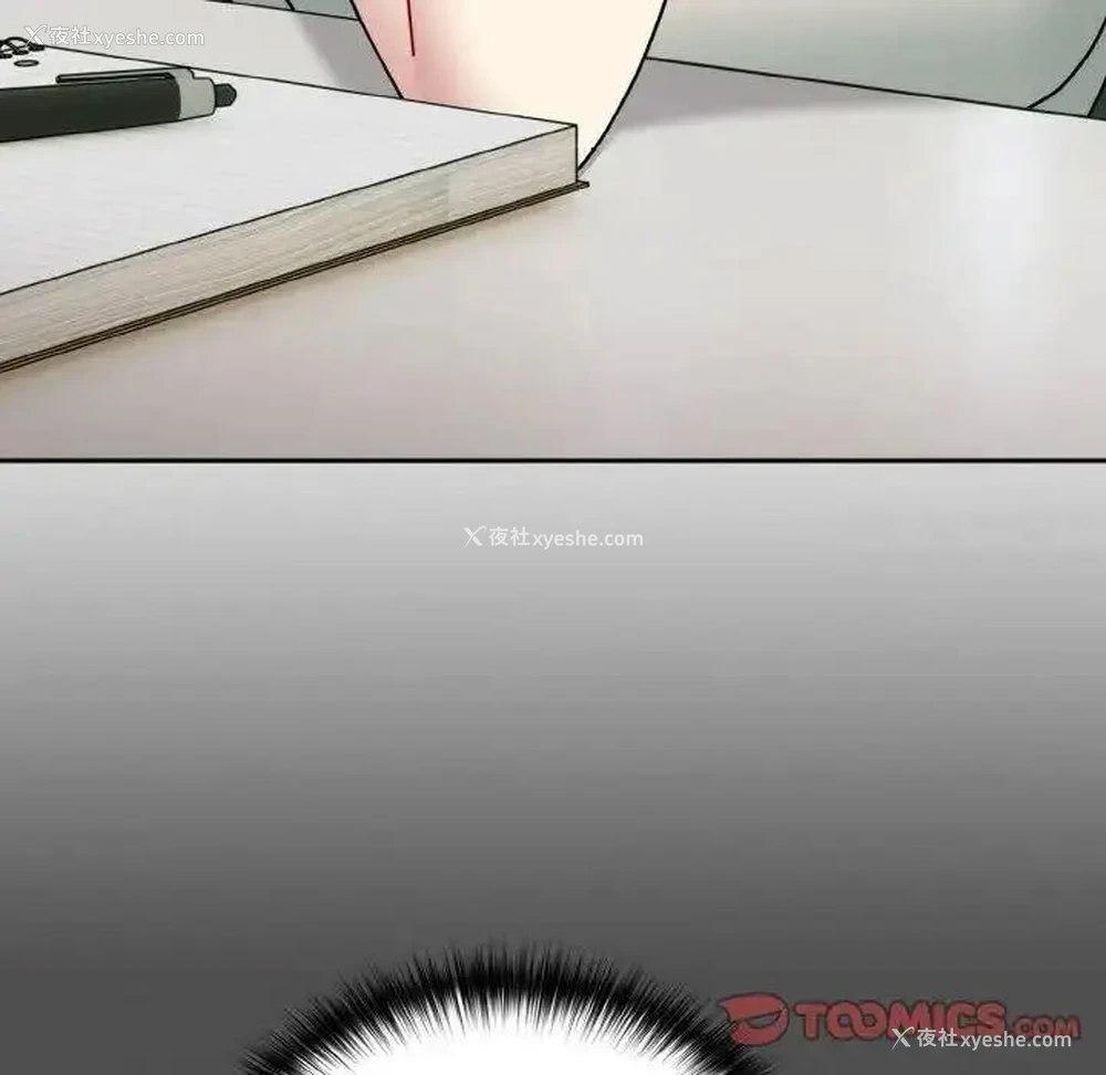 102P - 青梅以上恋人未满