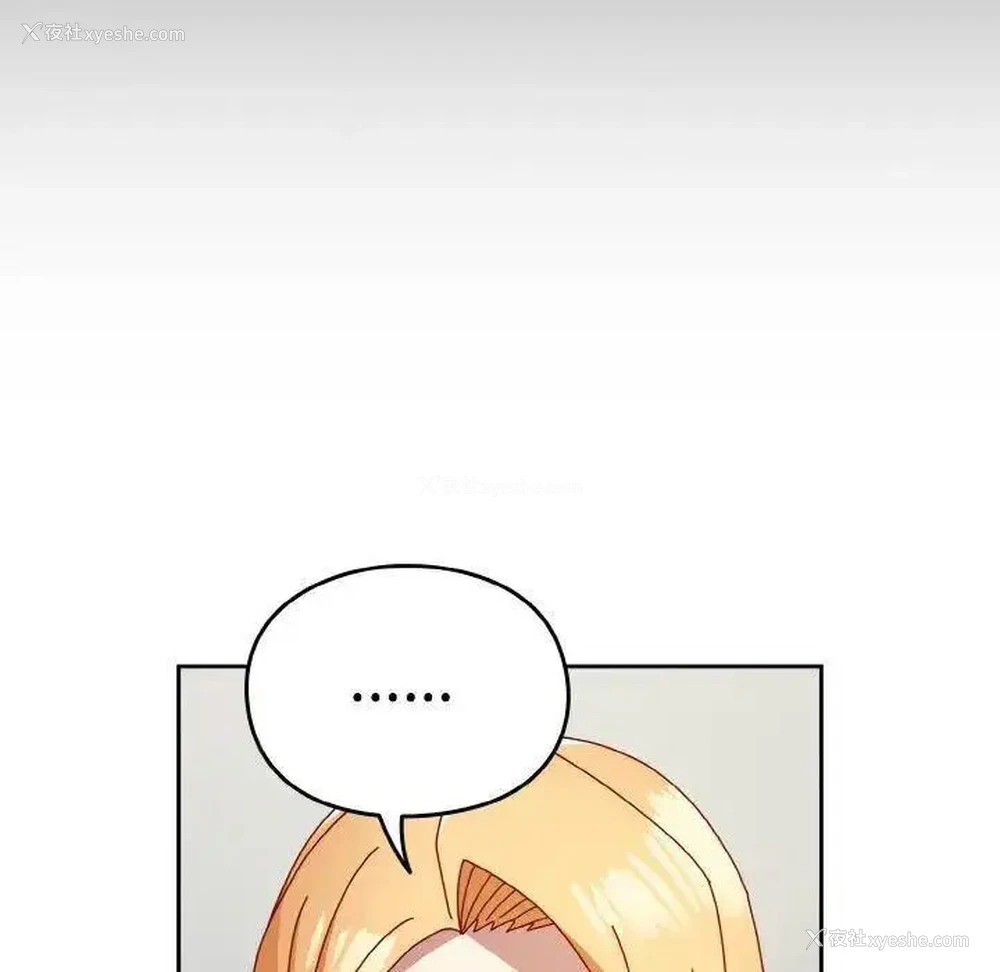 105P - 青梅以上恋人未满