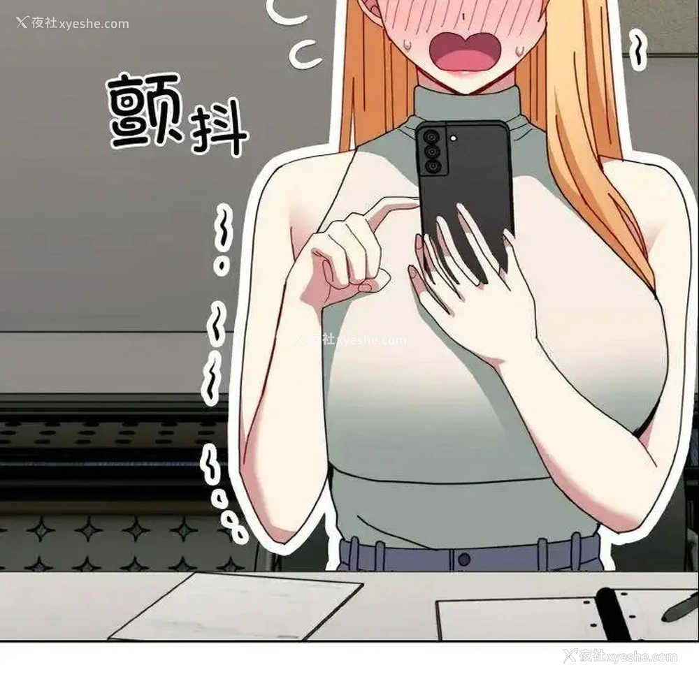 133P - 青梅以上恋人未满