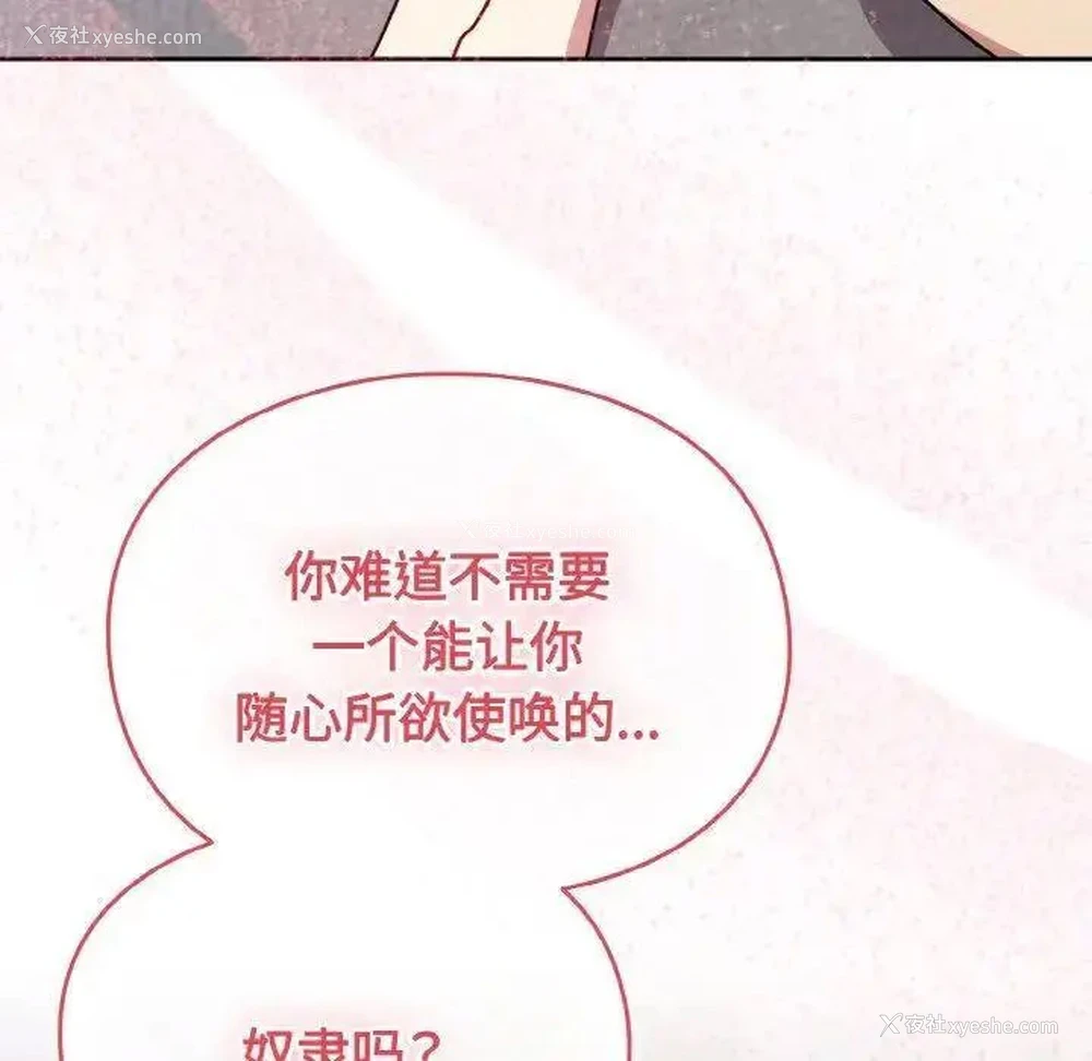 13P - 青梅以上恋人未满