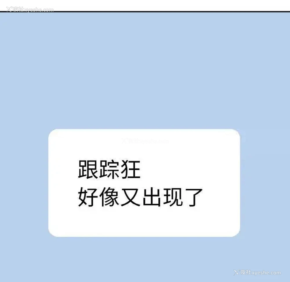 136P - 青梅以上恋人未满