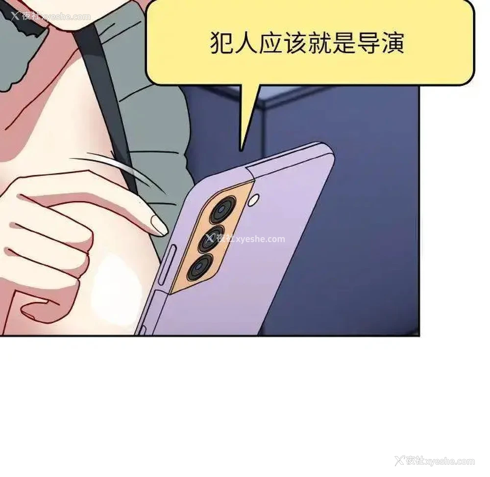 139P - 青梅以上恋人未满