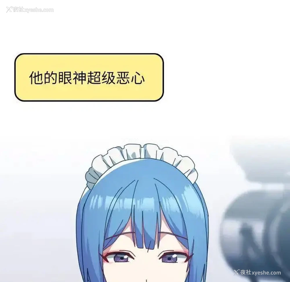 140P - 青梅以上恋人未满