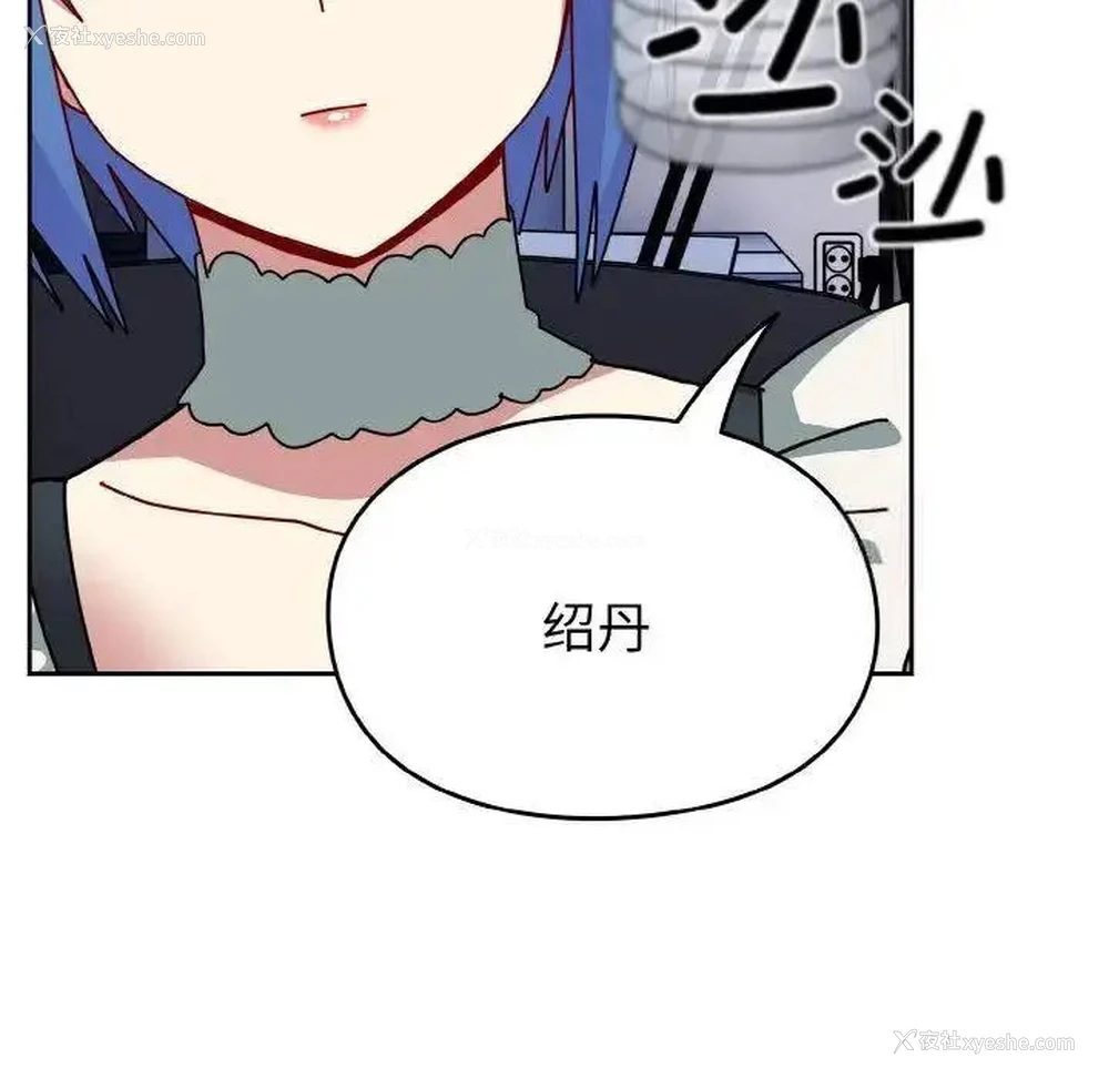 143P - 青梅以上恋人未满