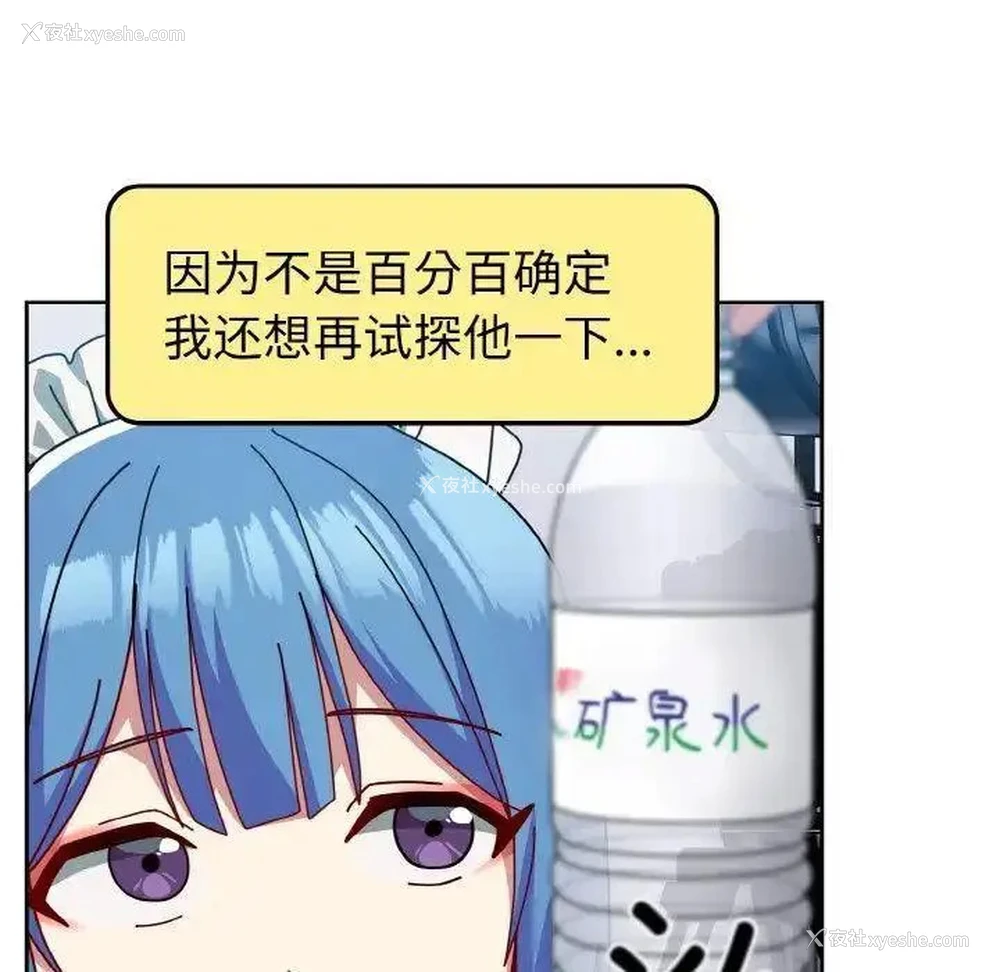 145P - 青梅以上恋人未满