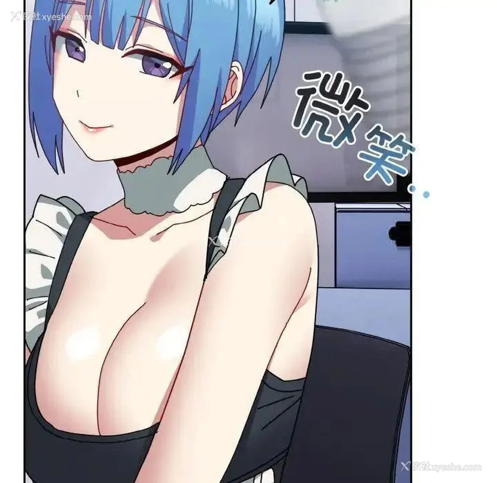 149P - 青梅以上恋人未满
