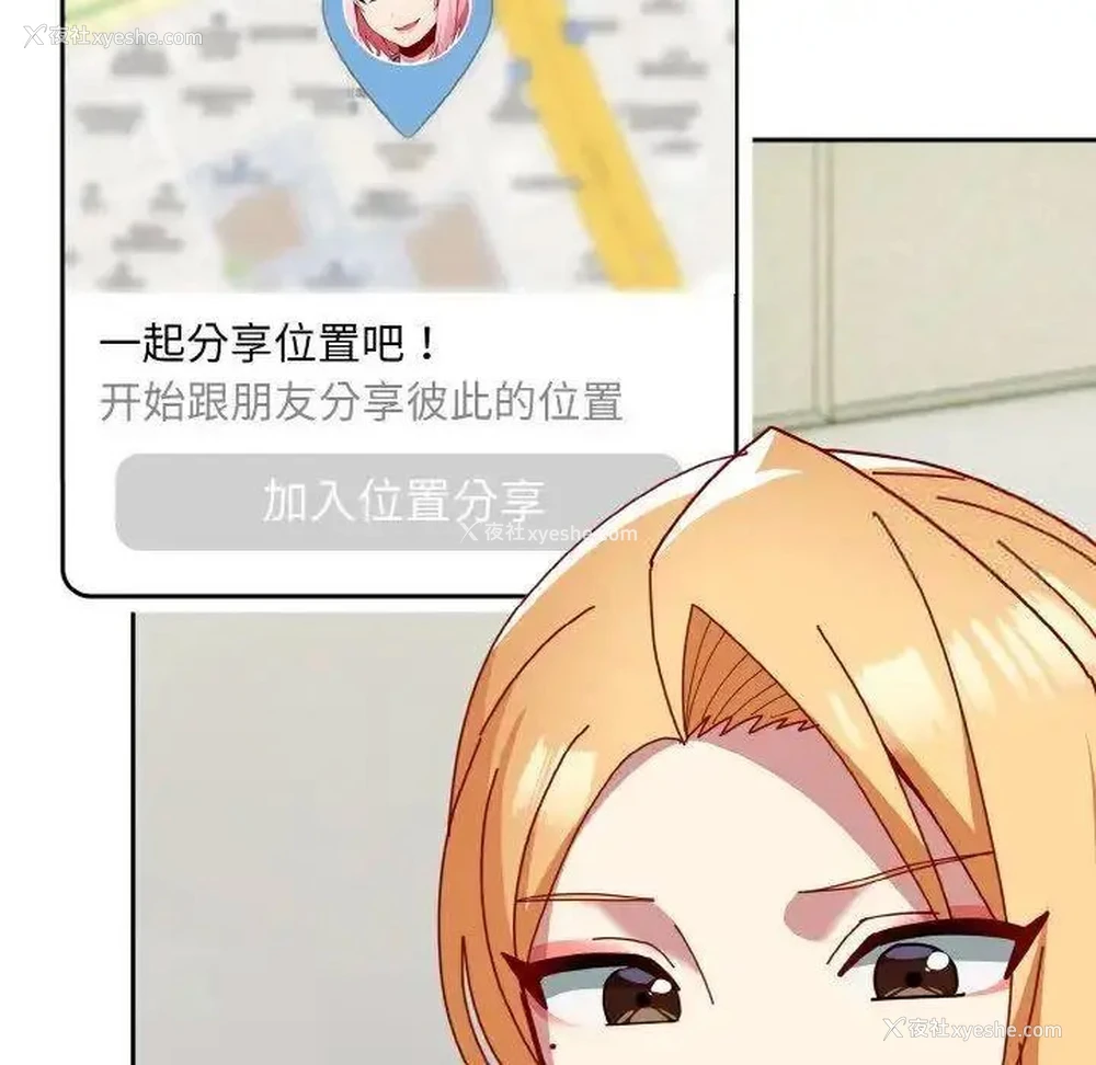 151P - 青梅以上恋人未满
