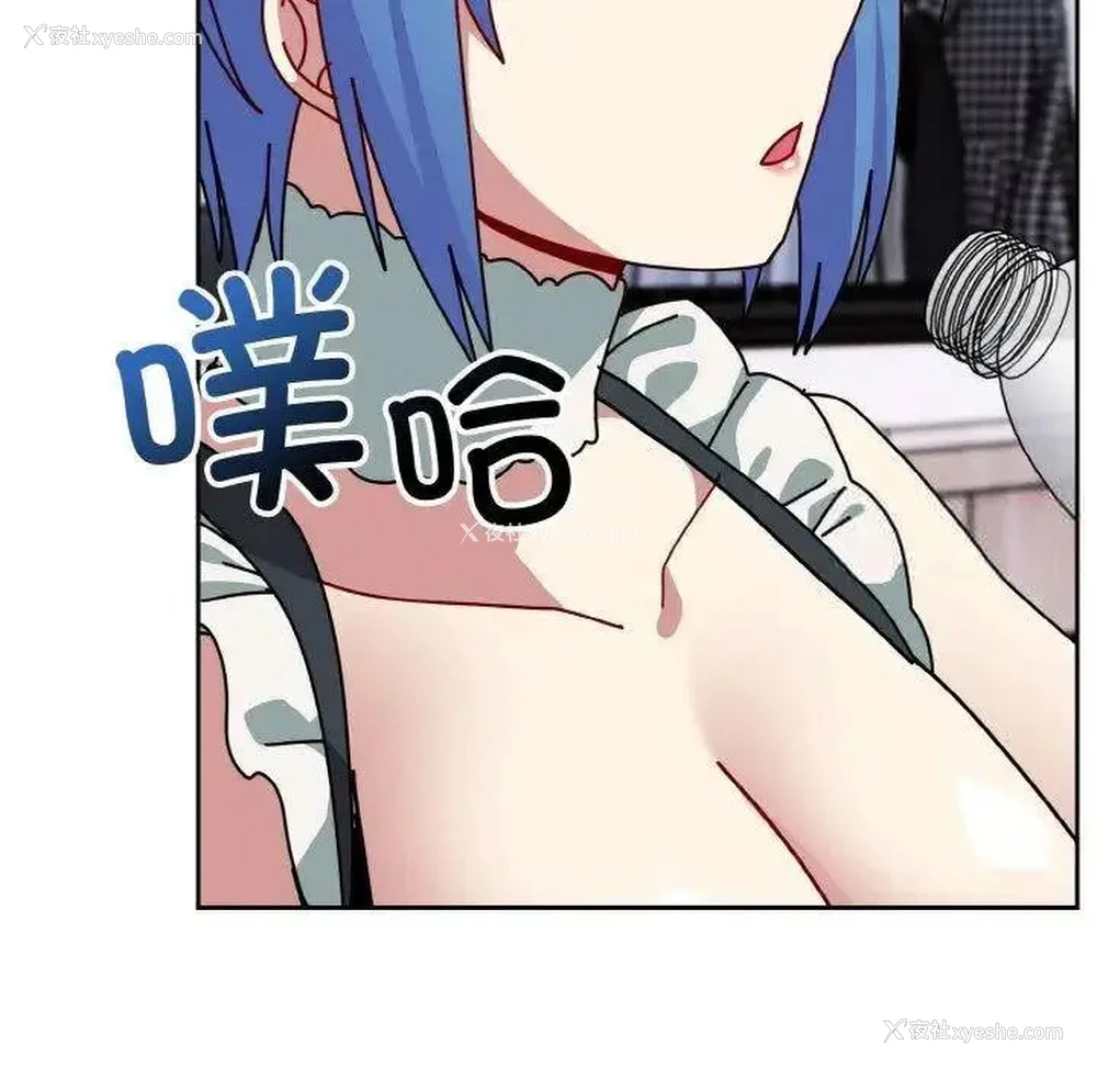 155P - 青梅以上恋人未满