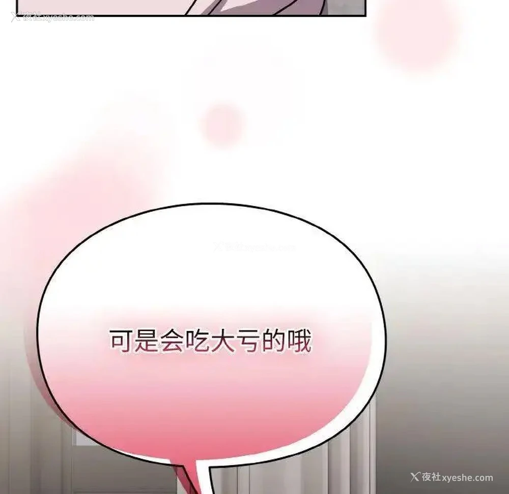 38P - 青梅以上恋人未满