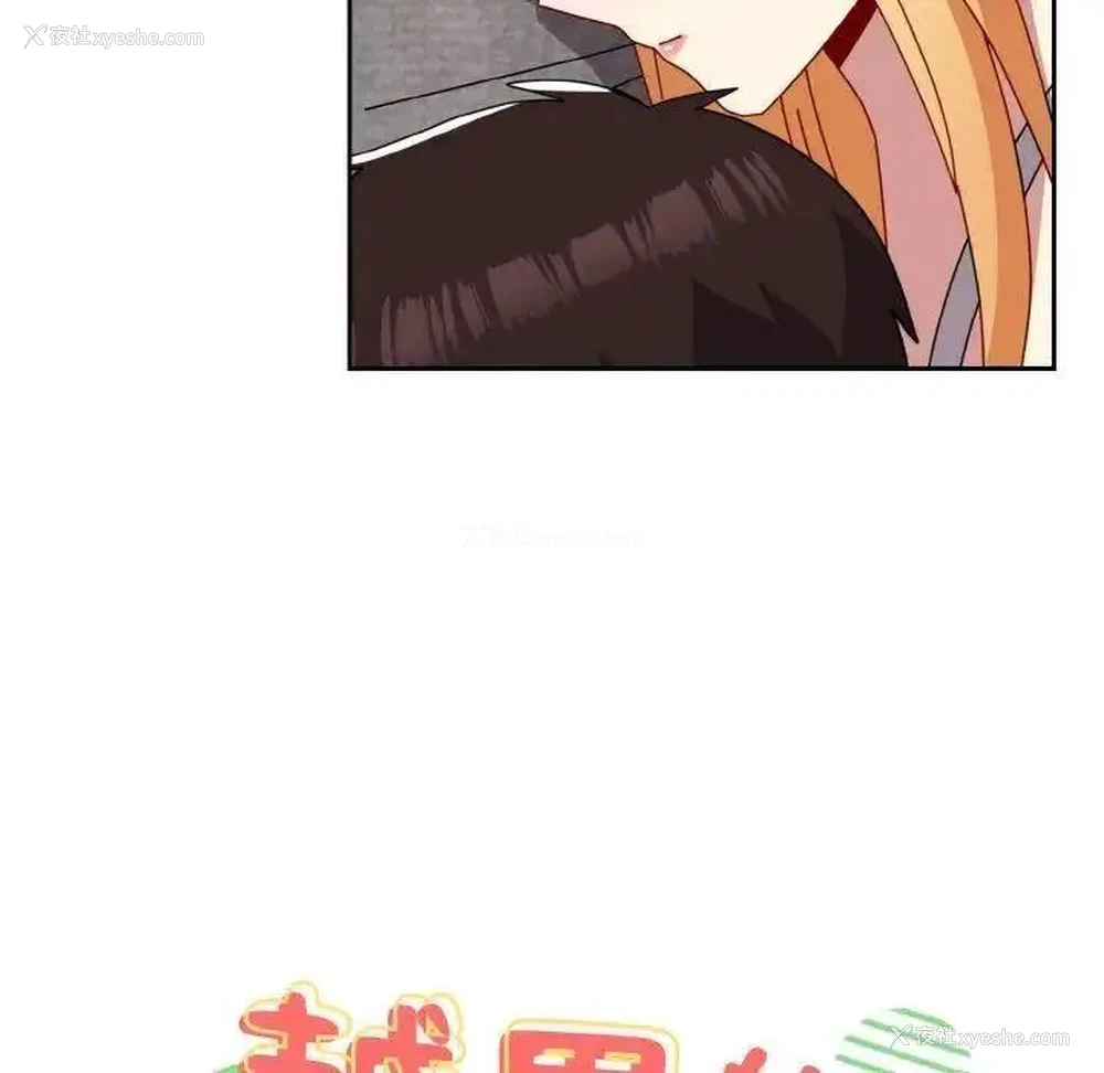 42P - 青梅以上恋人未满