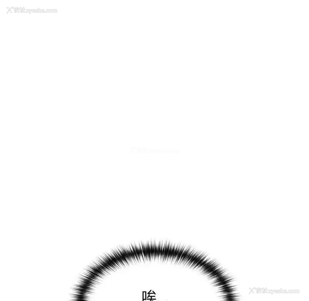 44P - 青梅以上恋人未满