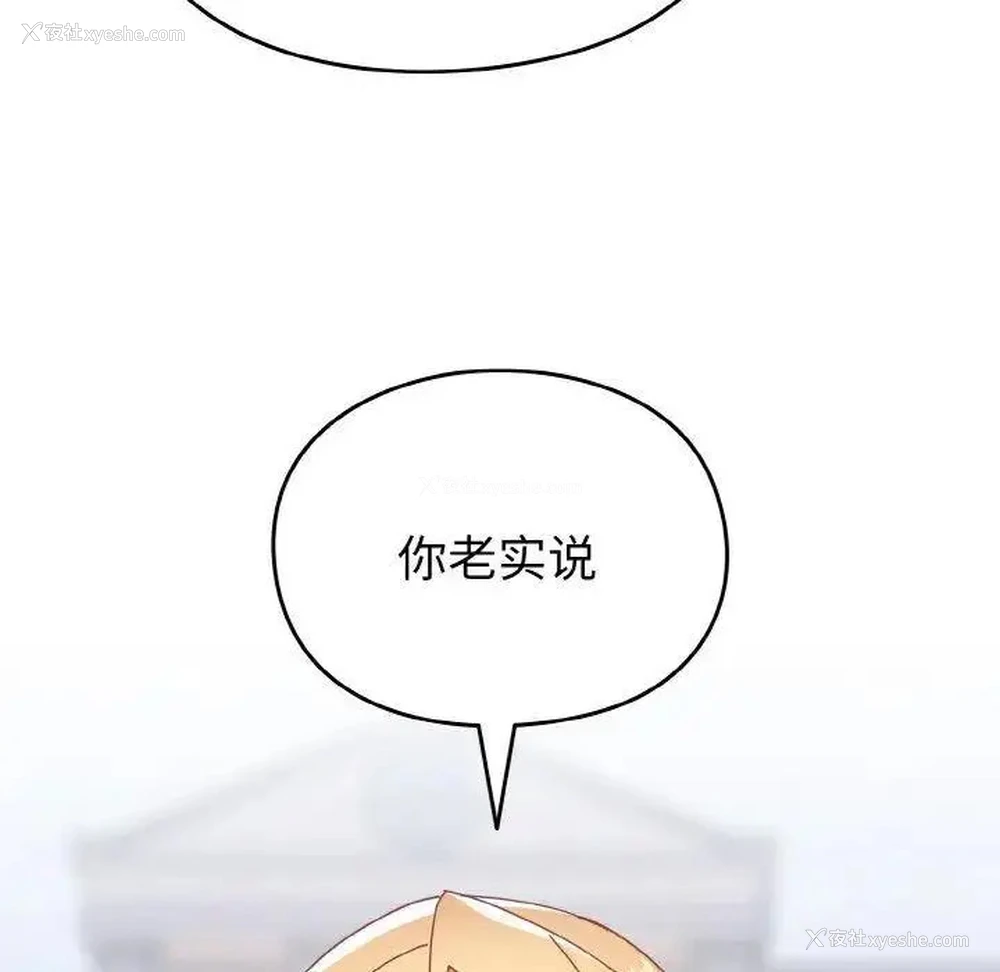 67P - 青梅以上恋人未满