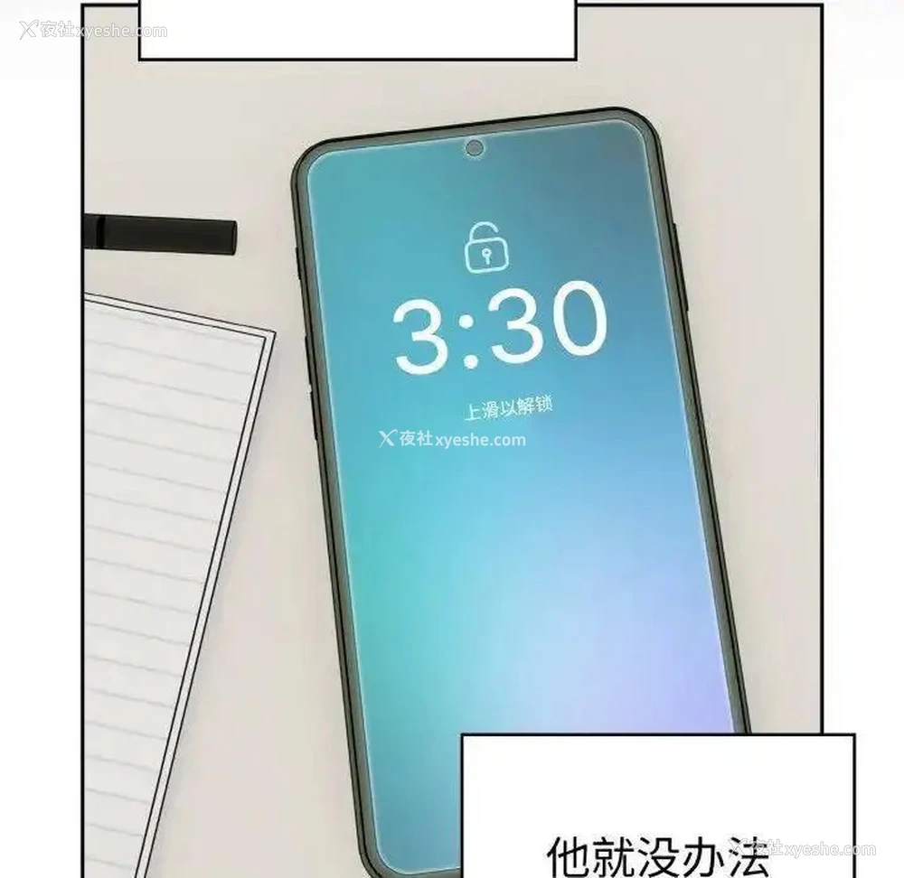 96P - 青梅以上恋人未满