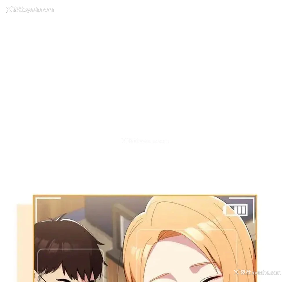 97P - 青梅以上恋人未满