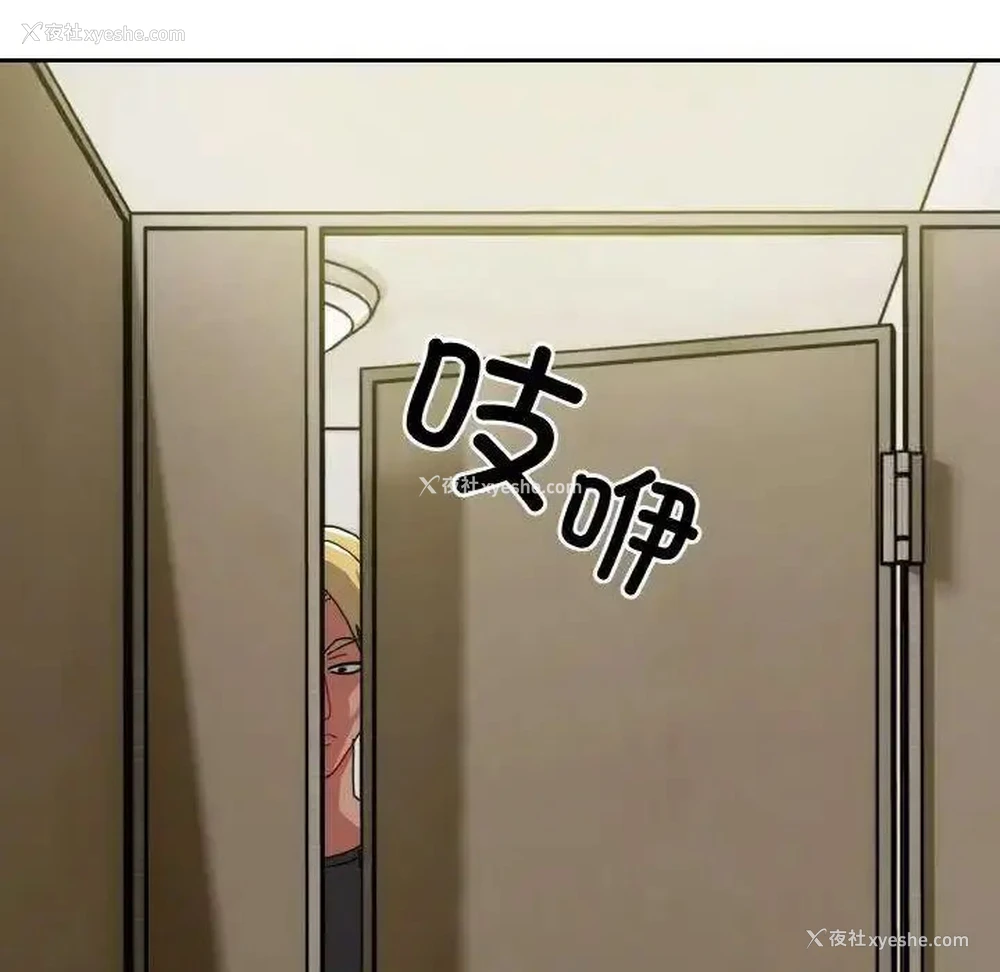 101P - 青梅以上恋人未满
