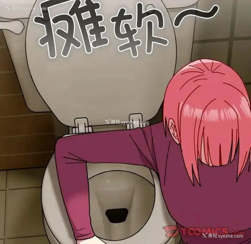104P - 青梅以上恋人未满
