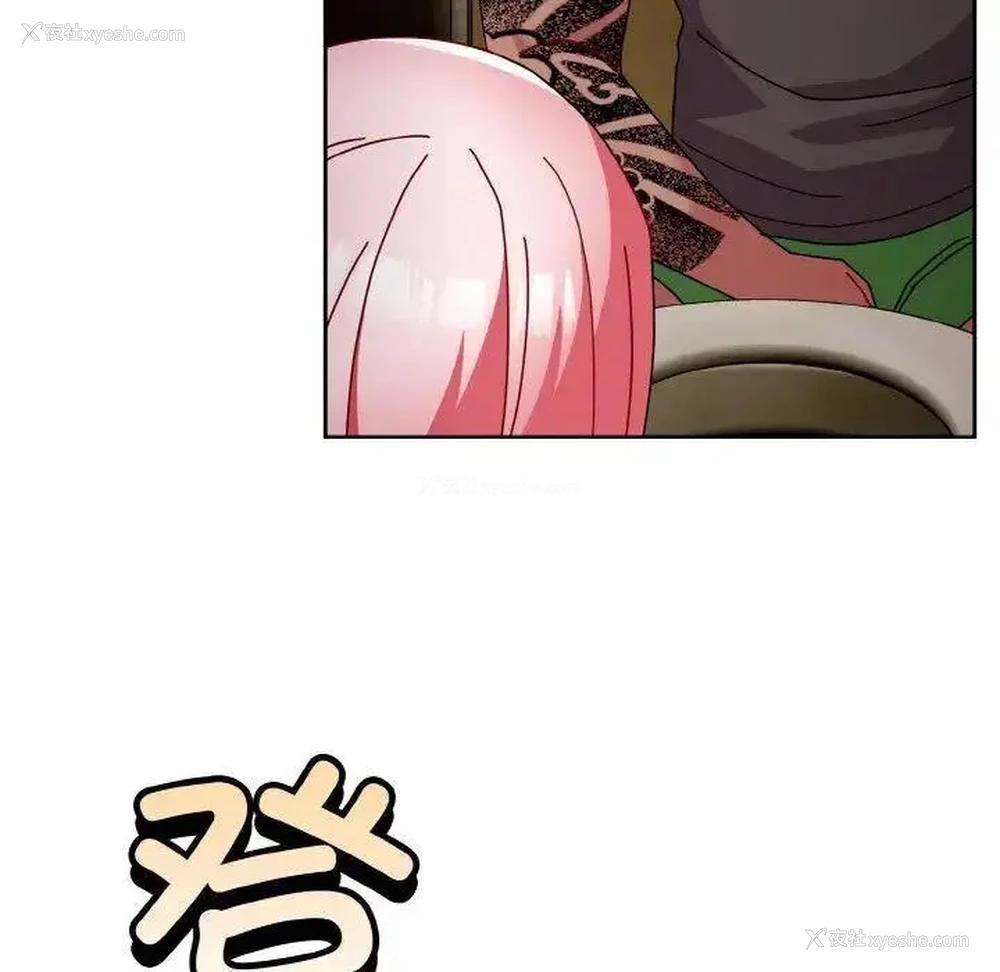 111P - 青梅以上恋人未满