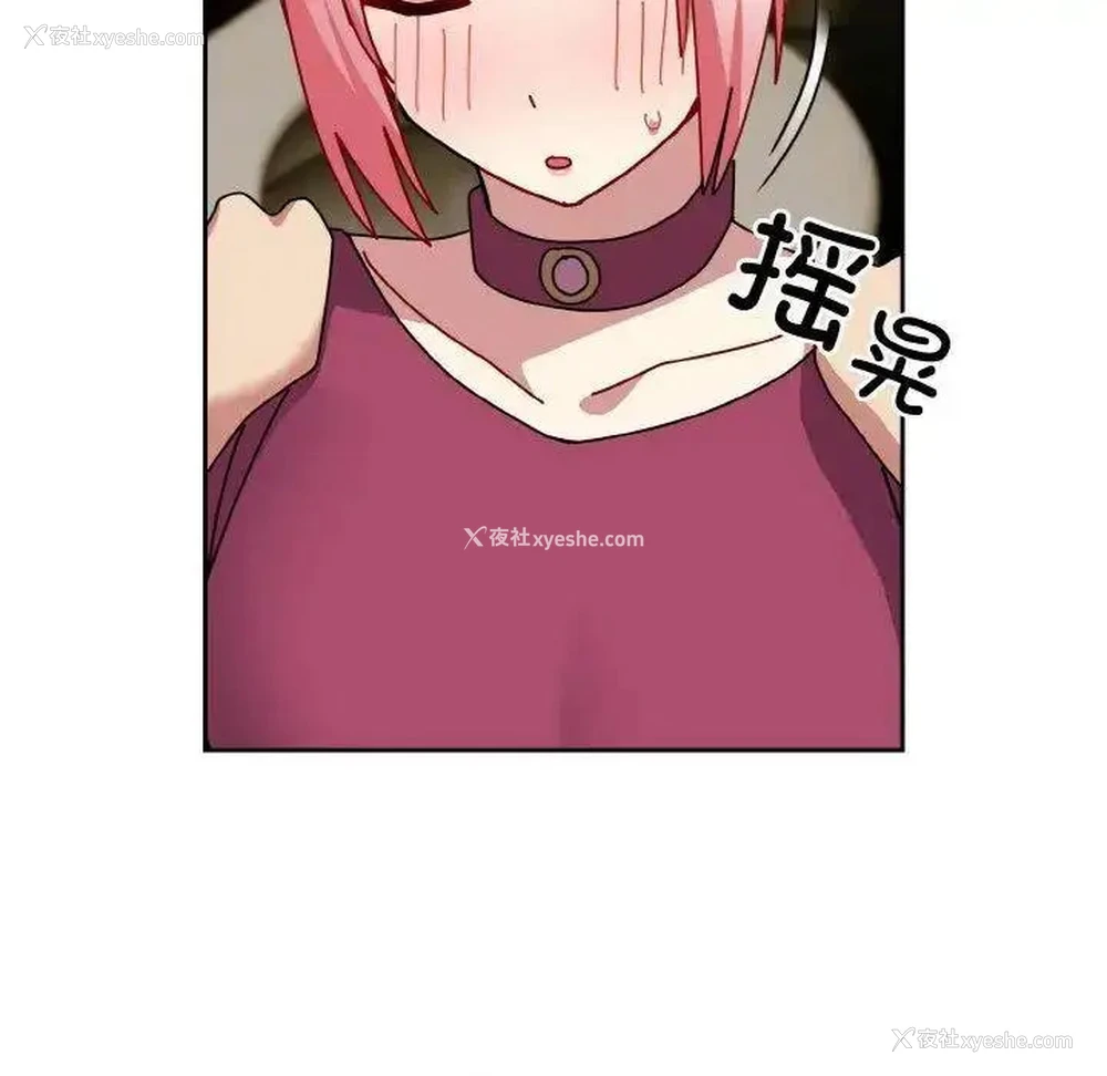 118P - 青梅以上恋人未满