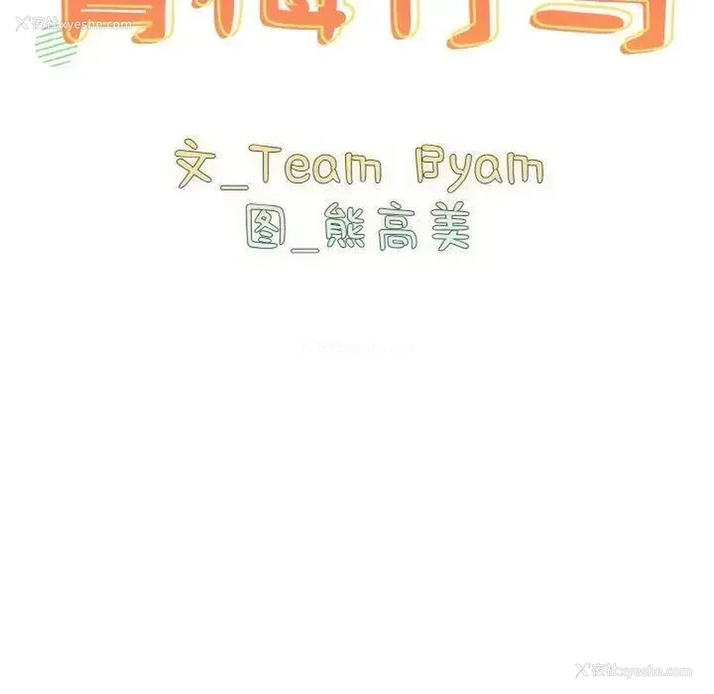 12P - 青梅以上恋人未满