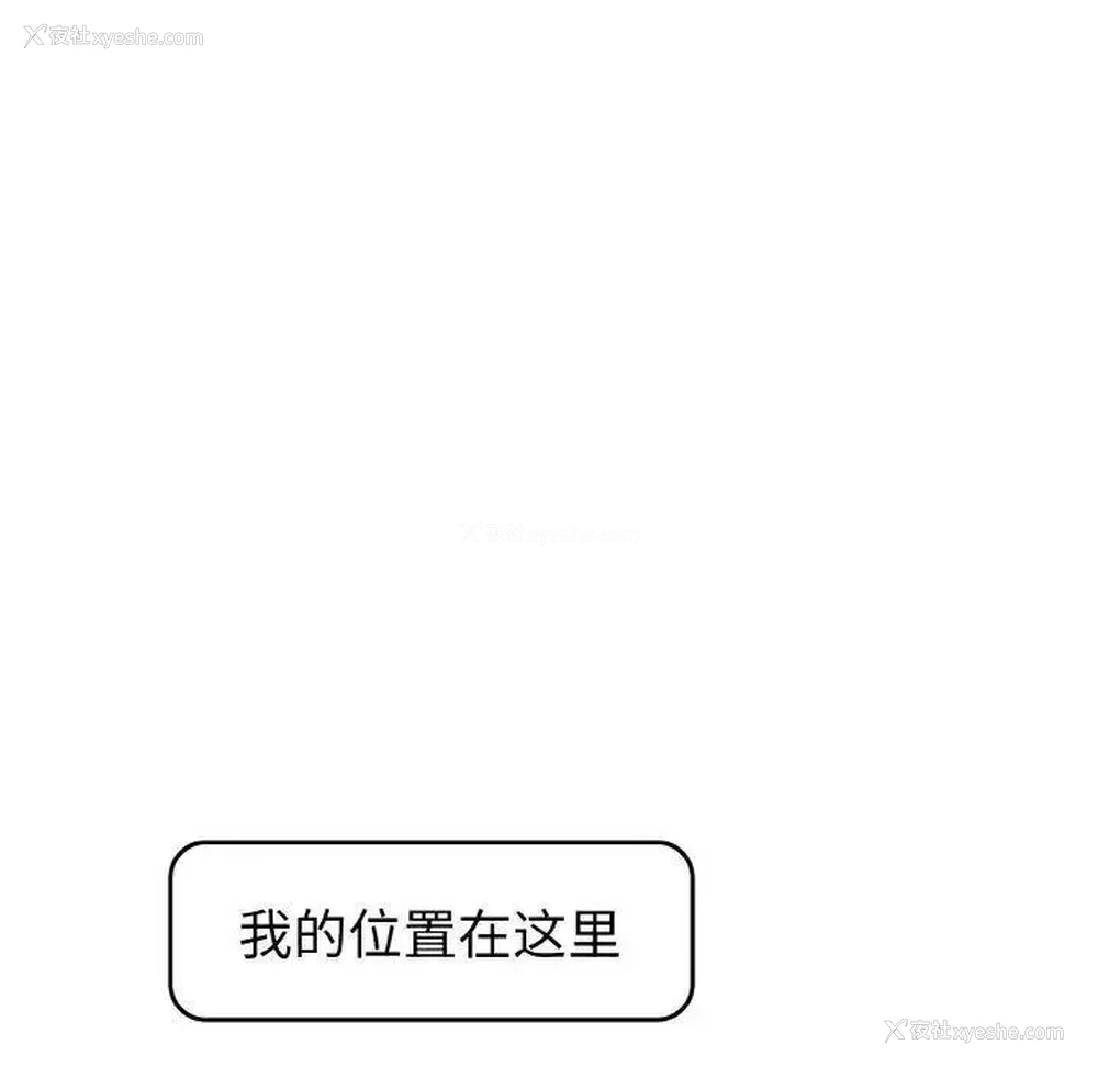 13P - 青梅以上恋人未满