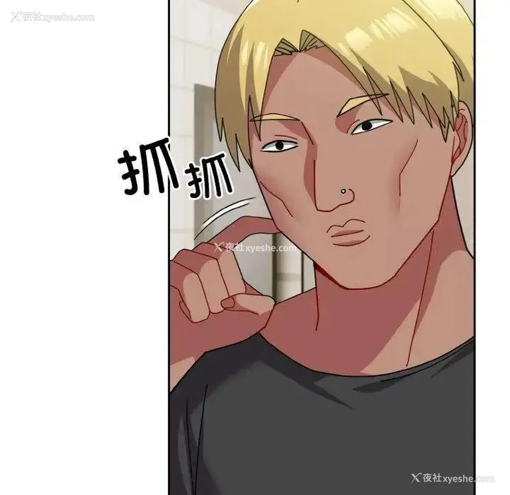 131P - 青梅以上恋人未满