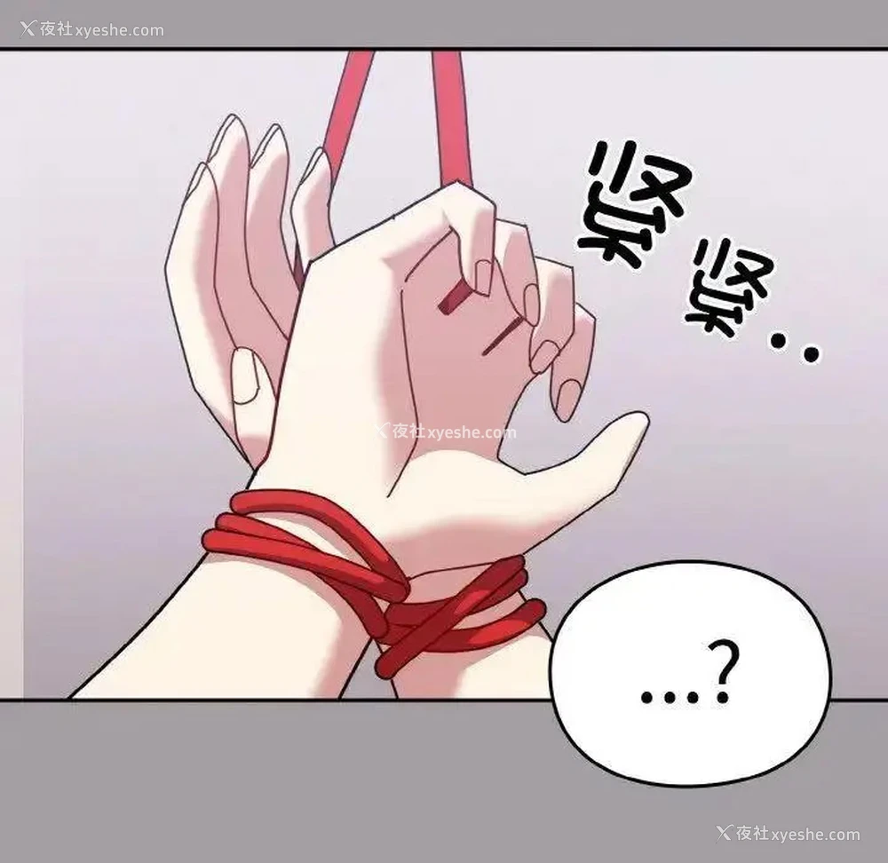 141P - 青梅以上恋人未满