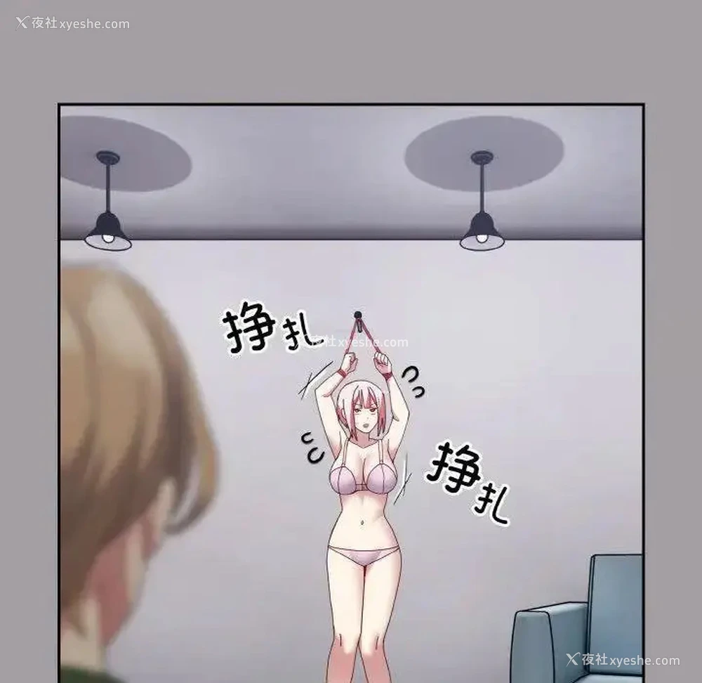 145P - 青梅以上恋人未满