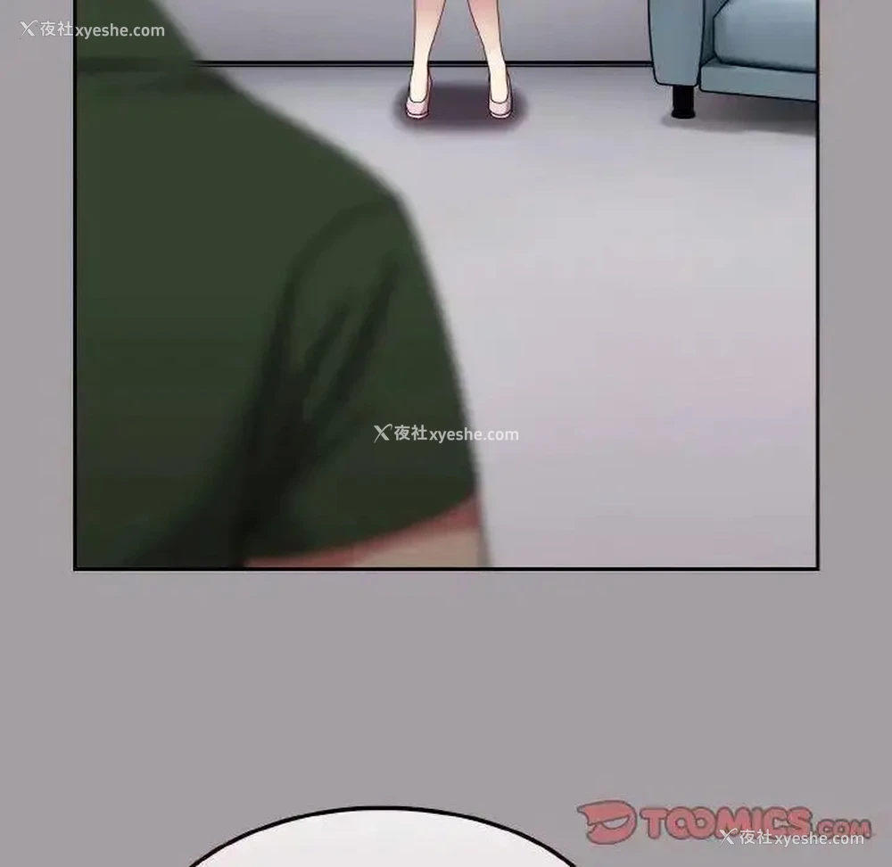 146P - 青梅以上恋人未满