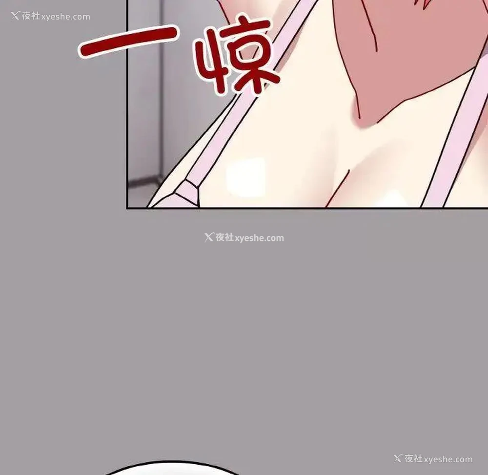 148P - 青梅以上恋人未满