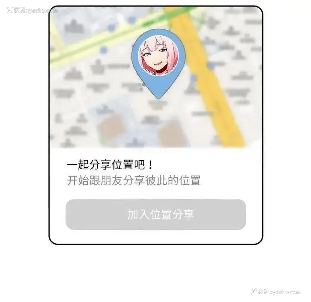 14P - 青梅以上恋人未满