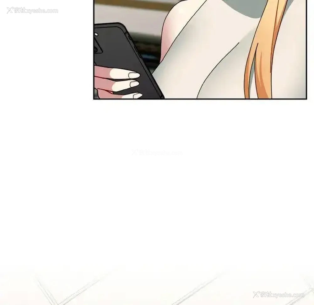 16P - 青梅以上恋人未满