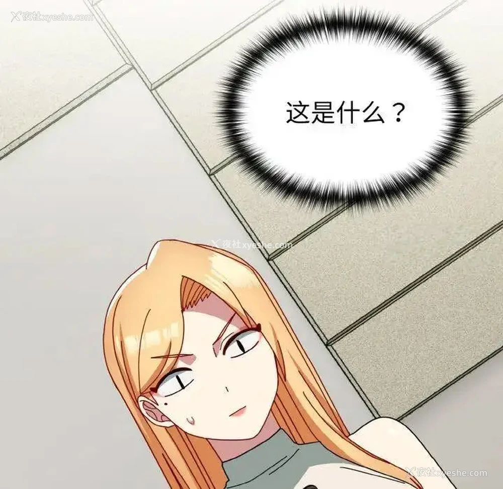 17P - 青梅以上恋人未满
