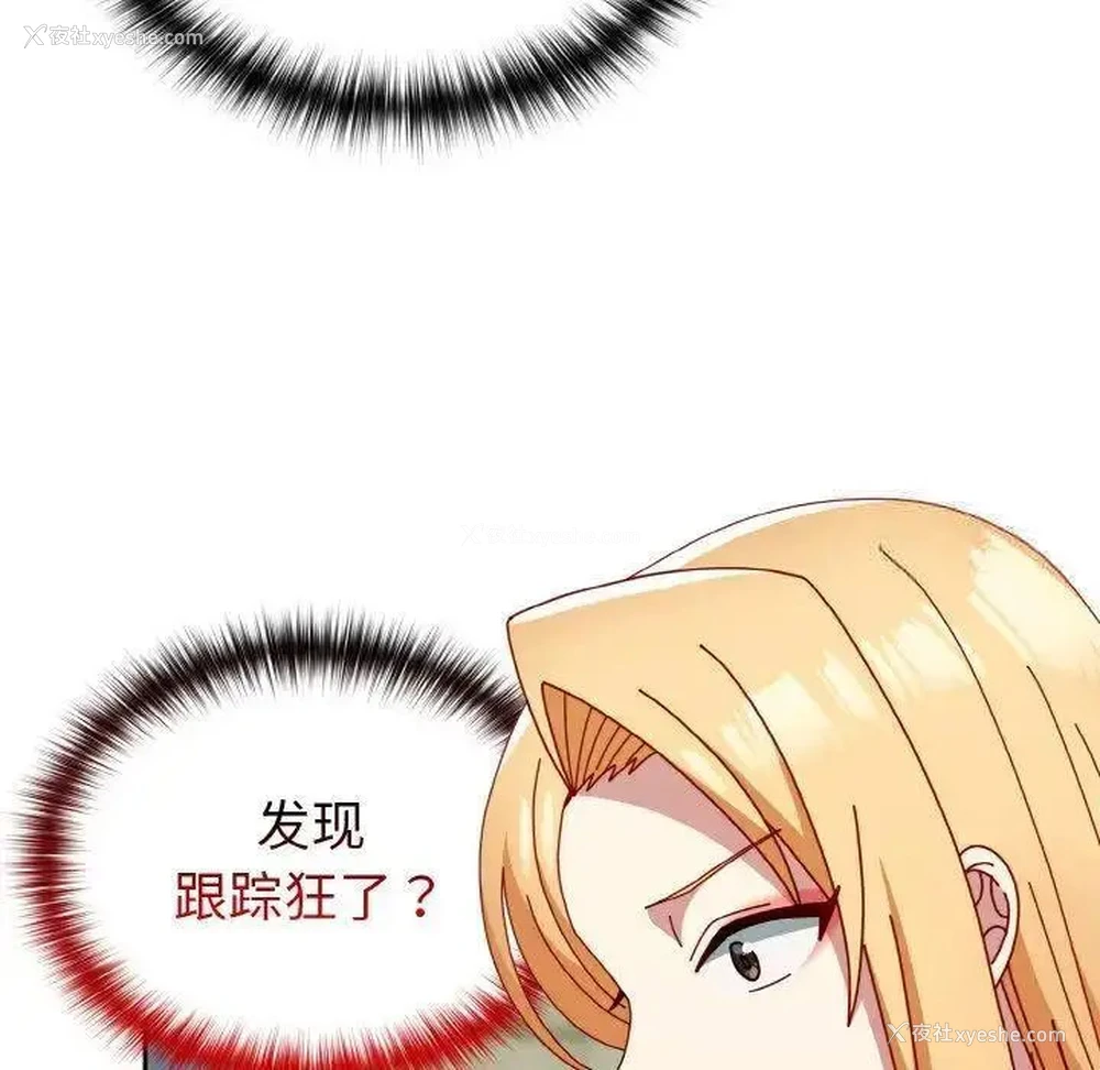 19P - 青梅以上恋人未满