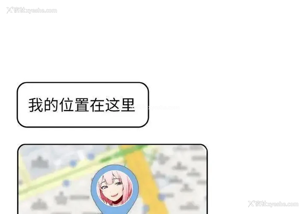 1P - 青梅以上恋人未满
