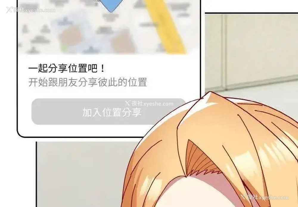 2P - 青梅以上恋人未满